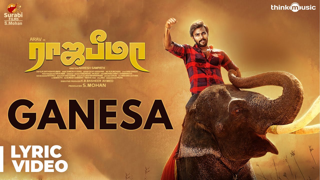 Ganesa Lyrics  | Raja Bheema | Arav | Chinnaponnu | Simon K King