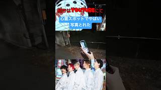 心霊写真が怖すぎて笑えない #レイクレしか勝たん #レイクレ #レイクレ切り抜き