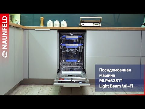 Миниатюра изображения товара Посудомоечная машина Maunfeld MLP45331T Light Beam Wi-Fi