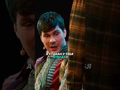 Плюшки  | Богдан Лисевский |Контроль трезвости #юмор #стендап #дорога