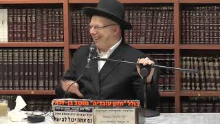הרב ליאור גלזר ספר בראשית אמונה וקדושה זכות הלימוד והתפילות לע נ הרוגי ישראל ולהצלחת חיילי צה ל