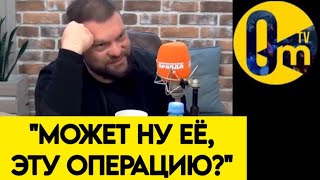 "МЫ ЗА ВСЁ ЗАПЛАТИМ!"