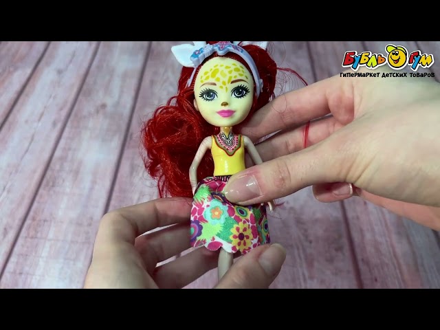 Кукла Сказочная девочка-жирафик - видео