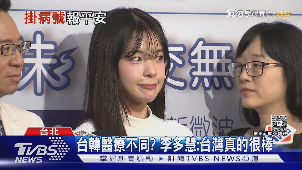 李多慧病倒後首現身!滿血回歸「不擔心」樂天三本柱將發新歌畫面曝