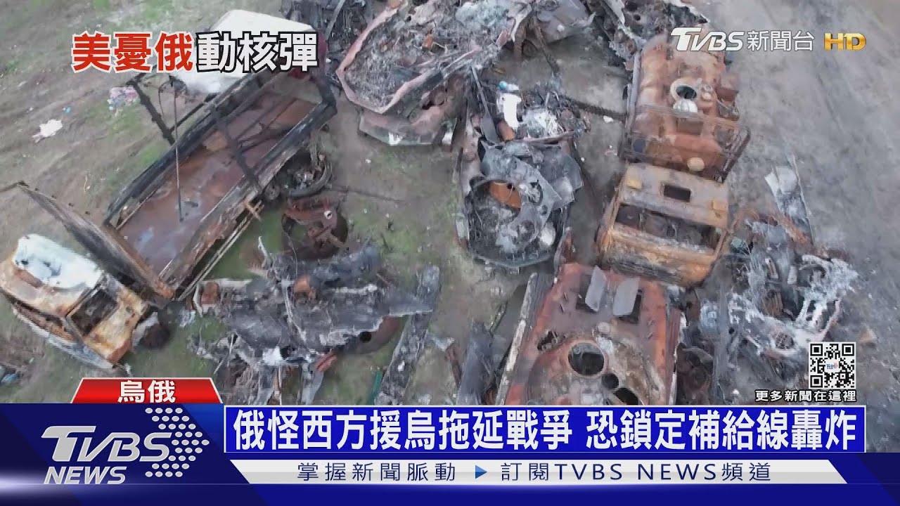 「莫斯科號」官兵家屬怒了! 俄大亨也造反批普欽