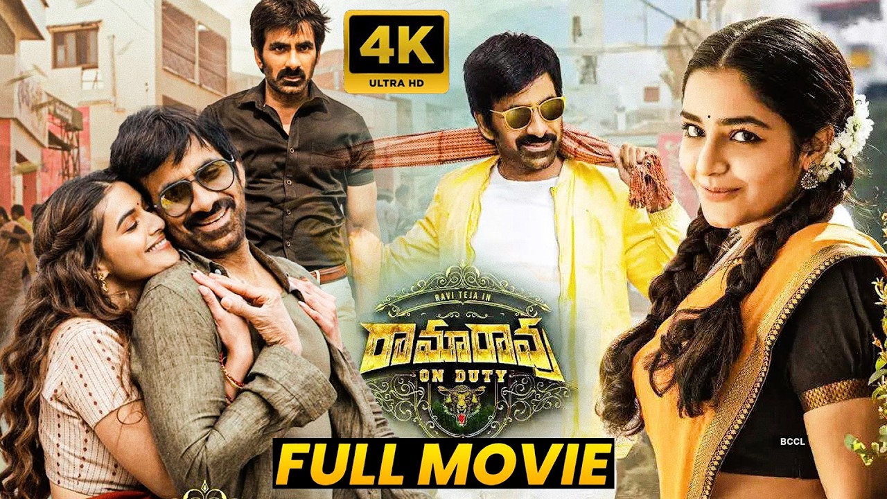 Ramarao On Duty full movie