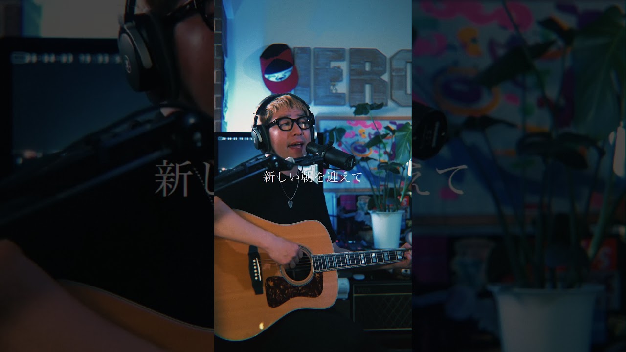 １C° / 一宮光輝 #歌ってみた #弾き語り #男が歌う