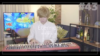 Eternally/宇多田ヒカル(piano instrumental cover)
