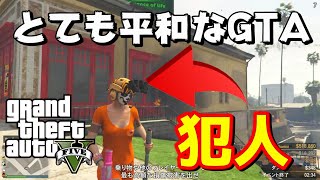 【Grand RP鯖】何か起こるぞ