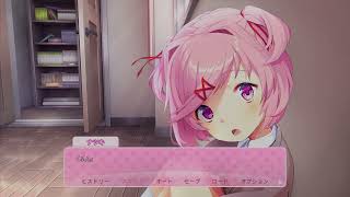 【初見実況】#2 ドキドキ文芸部プラス