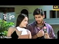 Neetho Cheppana Full 4k Video Song L Dhairyam Telugu Movie L Nithin Raima Sen Telugu Hit Songs