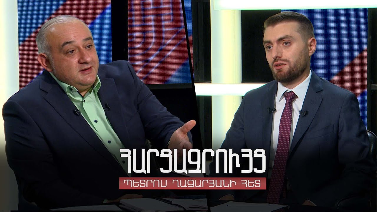 Հարցազրույց Արեն Մկրտչյանի հետ