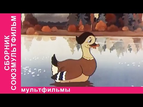 Советские мультфильмы. Мультфильмы про дружбу. StarMediaKids