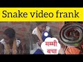 Sanke Video Frank Video Frank Sanke