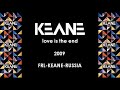 Love Is The End - Keane