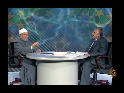 موقف الإسلام من الحوار