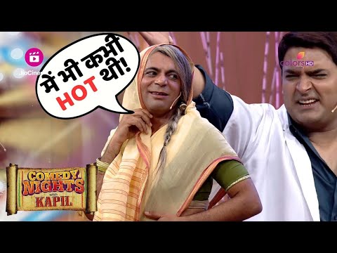 Kapil ke shahi dawakhane mein sasu-bahu ka hungama! | Kapil Ka Hungama