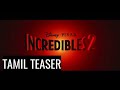 Incredibles 2 Tamil Teaser Clear Audio 2018