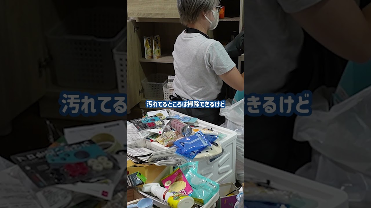 どこに頼めばいいか分からなかった。片付けに困る人たち。