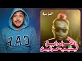 Abo EL Anwar X Lil Baba - EL 3abaseya | ابوالانوار و ليل بابا العباسيه | فيديو ريأكشن Abo EL Anwar X Lil Baba - EL 3abaseya | ابوالانوار و ليل بابا العباسيه | فيديو ريأكشن