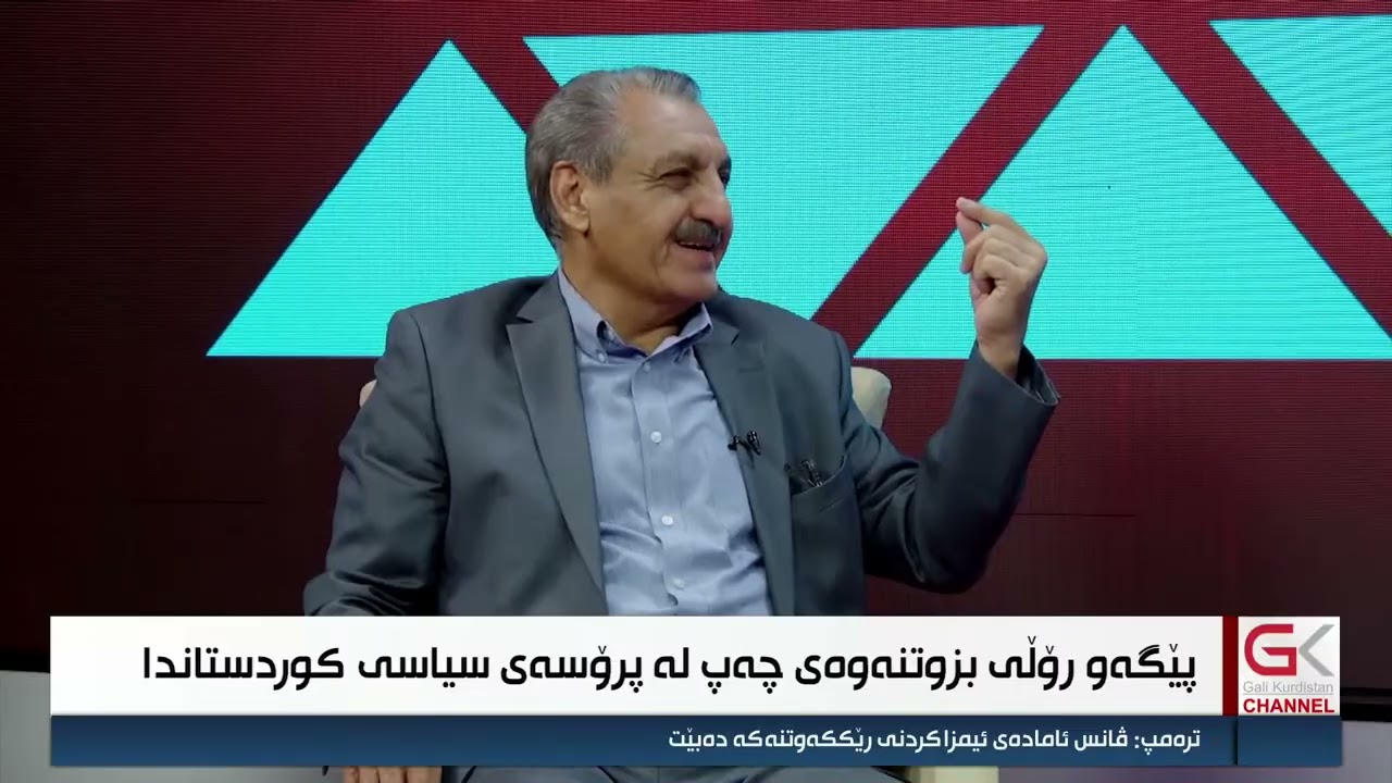 ڤیدیۆ | هۆكارەكانی پاشەكشەی ڕەوتی چەپ لە هەرێمی كوردستان لە بەرنامەی سێگۆشەدا تاوتوێ دەكرێت