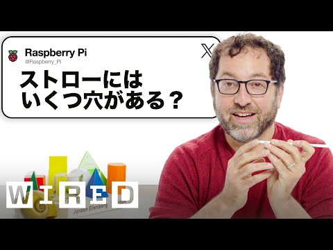 数学者だけど「幾何学」について質問ある？| Tech Support | WIRED Japan