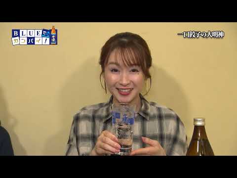 一口餃子の大明神（ひとくちぎょうざのだいみょうじん） （宮崎市）
