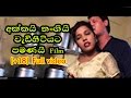 Akkai Nangiy Sinhala Film Wadihitiyanta Saha Siyaludenatama Sudusui
