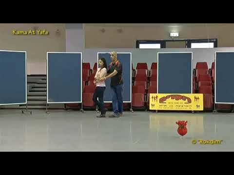 Kama At Yafa (Y.M.) - Teach | כמה את יפה (י.מ.) - לימוד