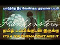 Frankenstein Review Tamil Frankenstein Review Tamil Frankenstein Tamil Review Netflix