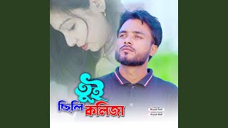 Download lagu Toi Sele Kolija mp3