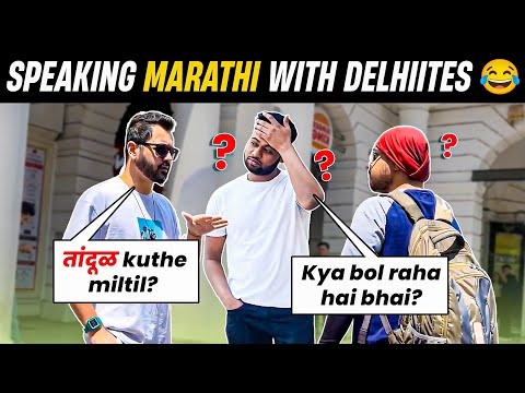 Talking in Marathi on Delhi streets | Confused Reactions😂 | Because Why Not