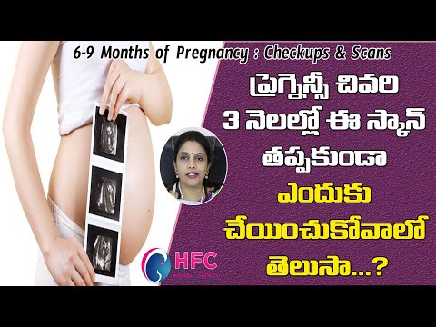 Why third trimester scans are important