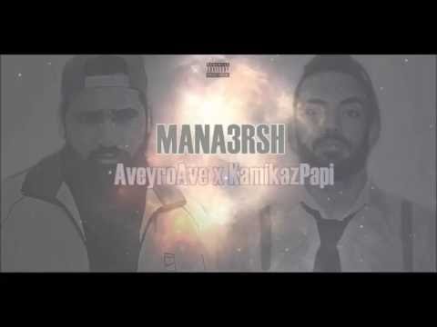 Kamikaz PaPi x Aveyro Ave - Mana3rsh (WiiiZ Khaliii9a Mixtape)