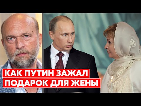 Миллиардер Пугачев: Людмила Путина сказала: «Какое государство? Он шкаф собрать не в состоянии!»