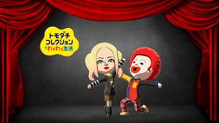 【トモコレ】たじゅくんと愉快な仲間たちの無人島生活！PART２３【トモダチコレクションわくわく生活】
