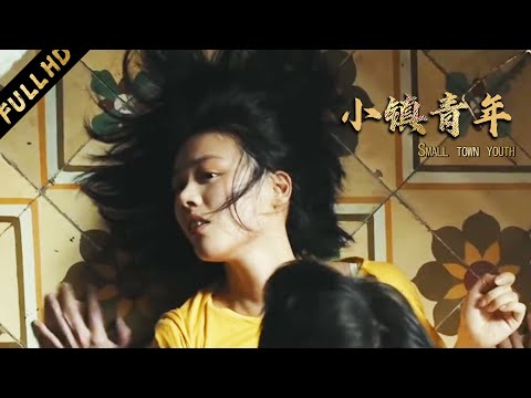 【未刪減版】馬思純犧牲最大的一電影！全程沒用替身，揭秘中國青年現狀！| 电影 | ENGSUB | ホラー映画 | หนังสยองขวัญ
