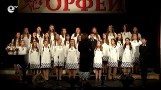 Хор „Орфей“ е отличен с награда за песента "Ягодки червени"