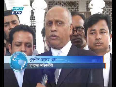 সোমবার রাষ্ট্রপক্ষের লিভ টু আপিলের রায়