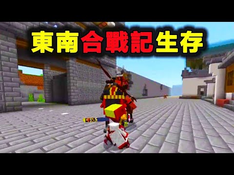 Join the Yongning Guard in Minecraft!