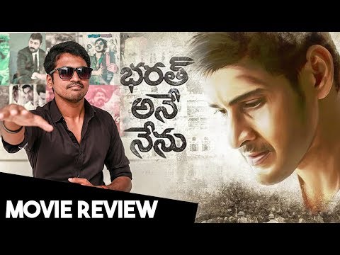 Bharath Ane Nenu Movie Review