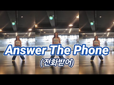 Answer The Phone (전화받어) | Mina (미나) | Tiktok Dance | Zumba | K POP | Jiyonce
