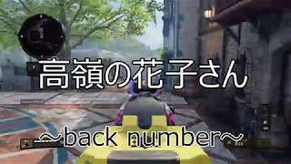 歌いながらFFAで連キル　bo4