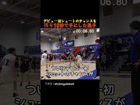 学校一の人気者になる瞬間