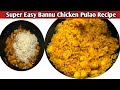 Bannu Chicken Pulao Recipe | Bonless Chicken Rice Famous Pulao From Bannu