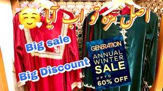 Generation Annual Winter Sale 2022 || Upto 60% Off || Generation Winter Sale 2022