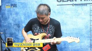Video thumbnail for Fender USA Limited Edition American Standard Stratocaster Oiled Ash by BUZZBEE TV