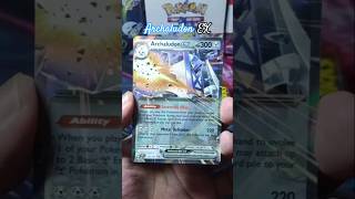 Archaludon ex #surgingspark #pokemon #pokemoncards #pokemontcg #pokemongo #pokémon