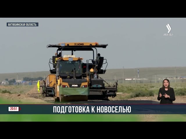 Подготовка к новоселью
