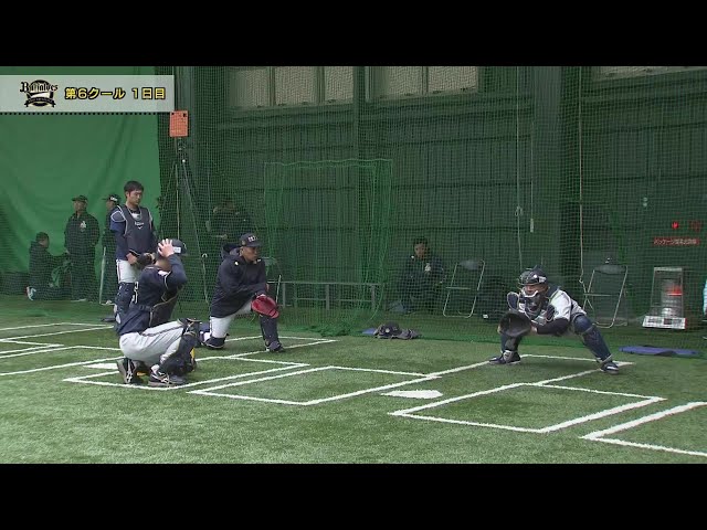 【春季キャンプ】先輩を見て学び即実践!! バファローズドラ4ルーキー・堀柊那がキャッチング練習!!  2024年2月23日 オリックス・バファローズ